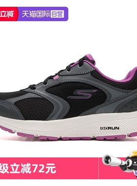 【自营】斯凯奇跑步鞋女鞋GO RUN CONSISTENT厚底缓震训练运动鞋