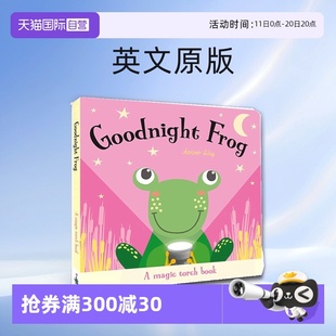 含胶片 Magic Goodnight Book 魔法手电筒 透视绘本图画书 益智玩具书 英文原版 Torch 纸板书 晚安青蛙 6岁 Frog 自营