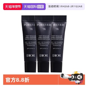 【自营】Dior/迪奥迪奥凝脂恒久粉底液2.7ml*3锁妆粉底液哑光