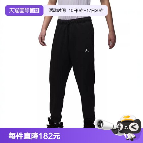 NIKE耐克男JDFSPRTCSVRFLC