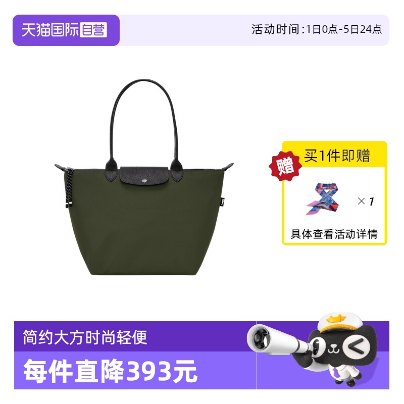 通用款女包LONGCHAMP/珑骧