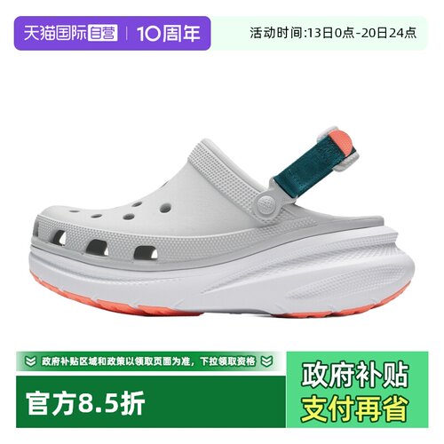 【自营】Crocs卡骆驰洞洞鞋男女鞋动感泡芙拼色Clog轻便透气凉拖