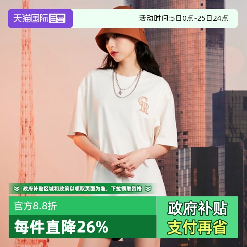 【自营】MLB男女情侣T恤经典纯色短袖运动休闲宽松新款秋冬TSC01