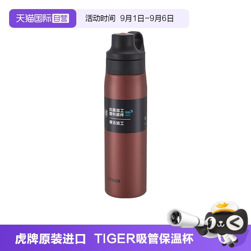 TIGER/虎牌进口吸管保温杯500ml图片
