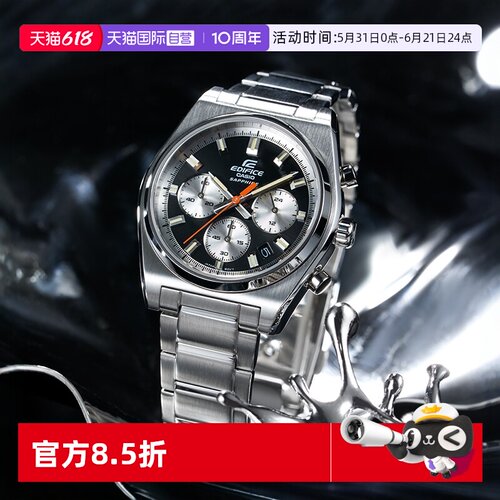 【自营】卡西欧EDIFICE商务简约休闲时尚大气手表石英男 EFB-730D