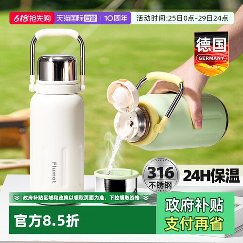 保温水杯子热水壶大号大容量