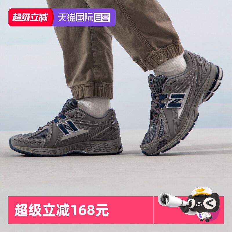 NB男女1906系列休闲鞋
