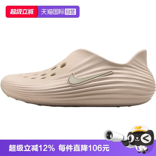 【自营】NIKE耐克REACTX REJUVEN8男子运动休闲凉鞋HV5060-100