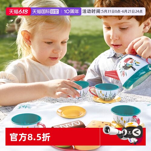 Hape法式下午茶礼盒套装