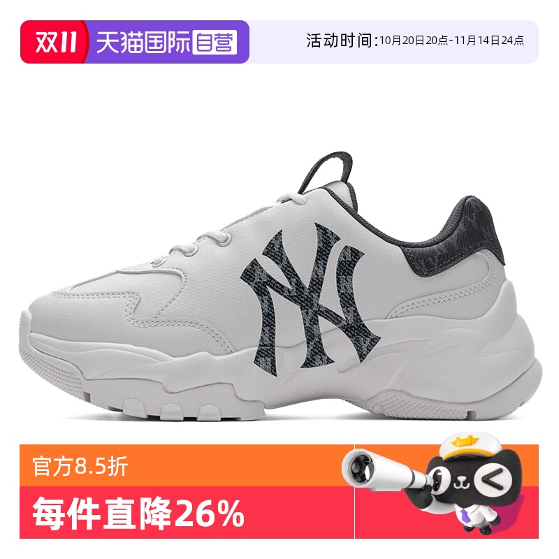 【自营】MLB跑步鞋新款运动鞋男女鞋厚底运动鞋休闲鞋3ASHBDM4N