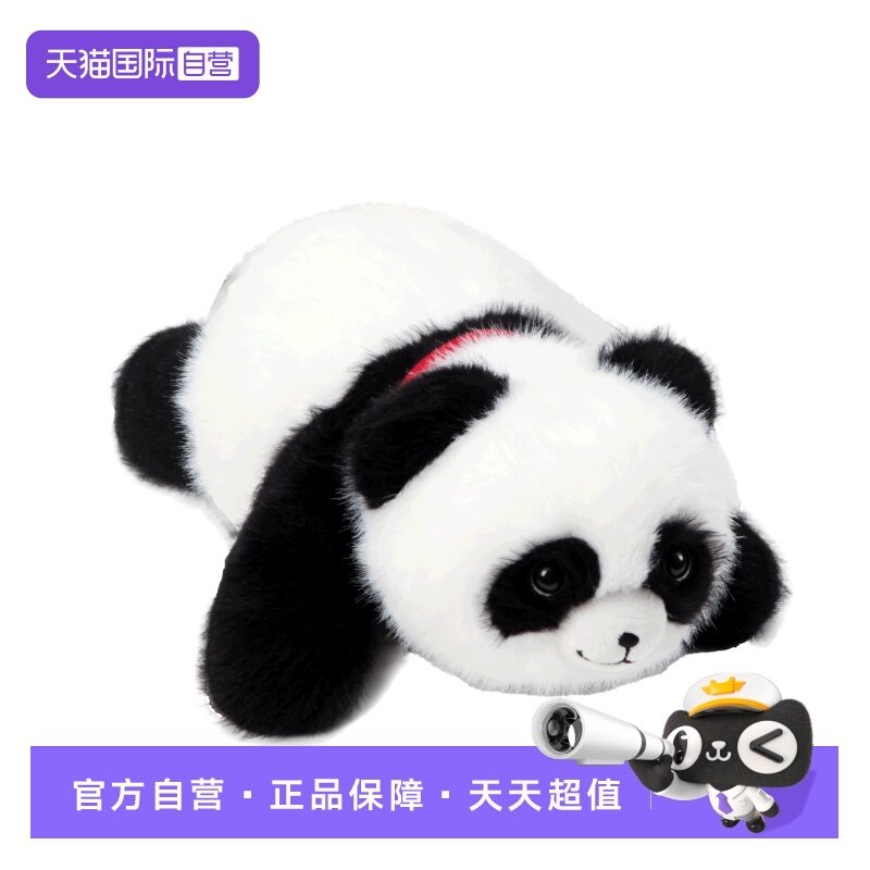 【自营】【赠品】瑞士莲熊猫趴趴玩偶