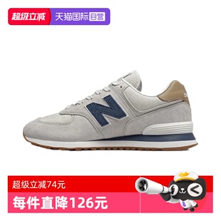 自营 复古百搭运动休闲鞋 New 男女情侣经典 ML574LGI Balance