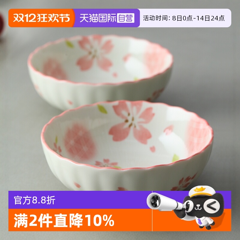 陶瓷餐具美浓烧甜品碗自营