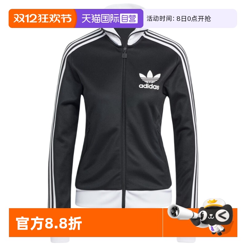 顺丰包邮 正品保证 假一赔四 极速发货