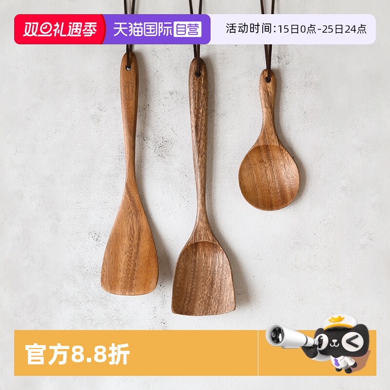 【自营】lcliving相思木锅铲木铲炒菜铲煎铲铲子木质木头饭勺米饭