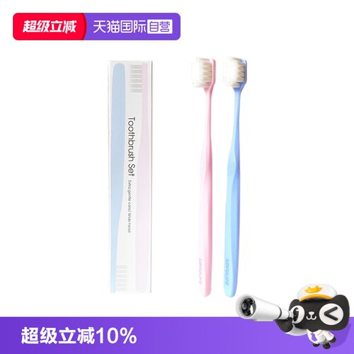 高档情侣牙刷软宽头软毛LovuLife