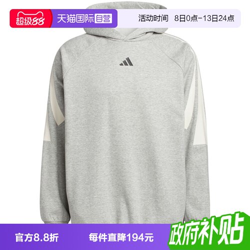 【自营】adidas阿迪达斯运动休闲套头衫卫衣KB7540