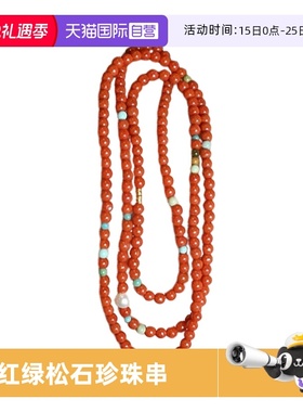 【自营】daisy beauty满色满肉南红小米珠多圈手链绿松石珍珠手串