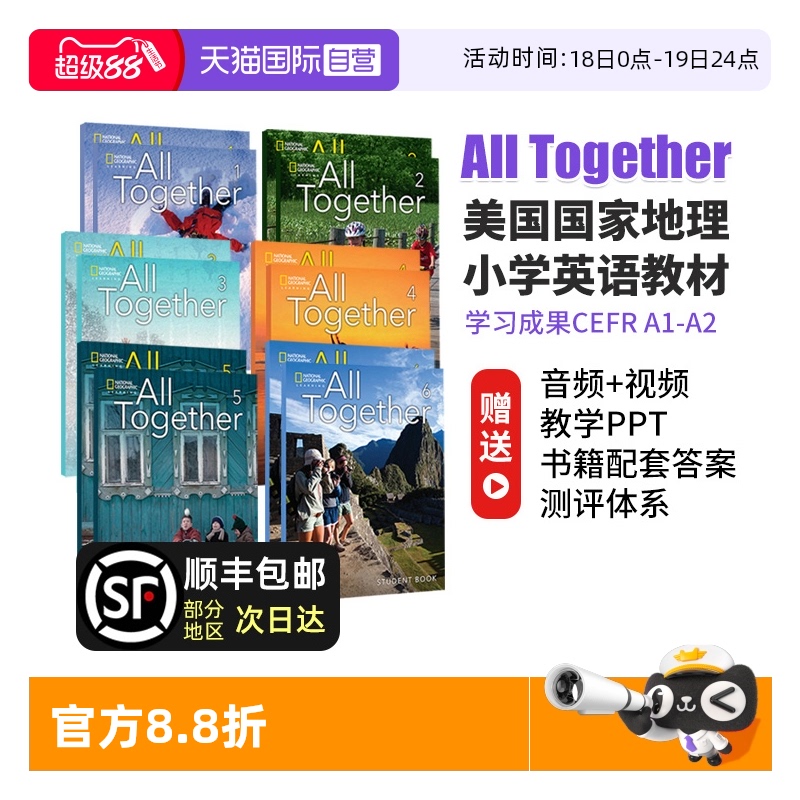 美国国家地理教材AllTogether
