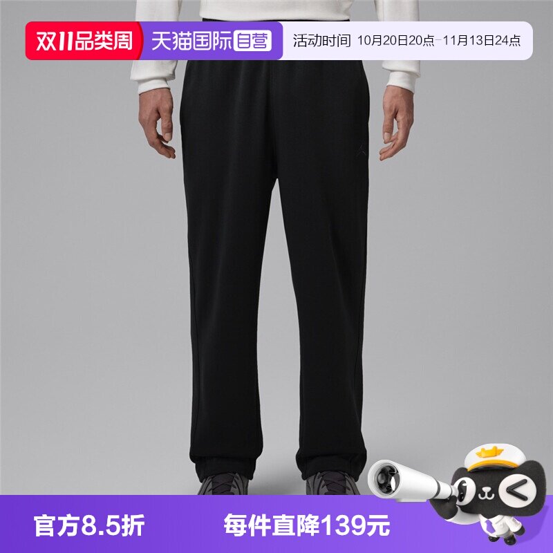 【自营】NIKE耐克男子运动休闲卫裤休闲裤运动裤长裤IM7554-010