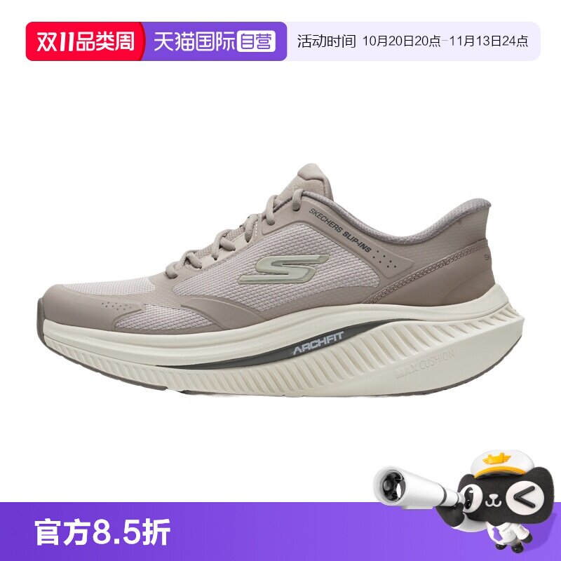【自营】SKECHERS斯凯奇休闲鞋男鞋厚底运动鞋轻便训练低帮健步鞋