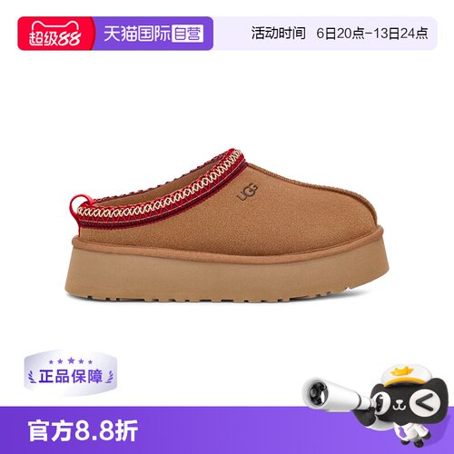 【自营】UGG秋冬季女士休闲舒适低帮Tazz乐福鞋脚蹬懒人鞋1122553