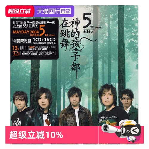 全新无损