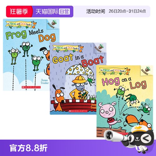 学乐大树橡树系列青蛙和狗桥梁书