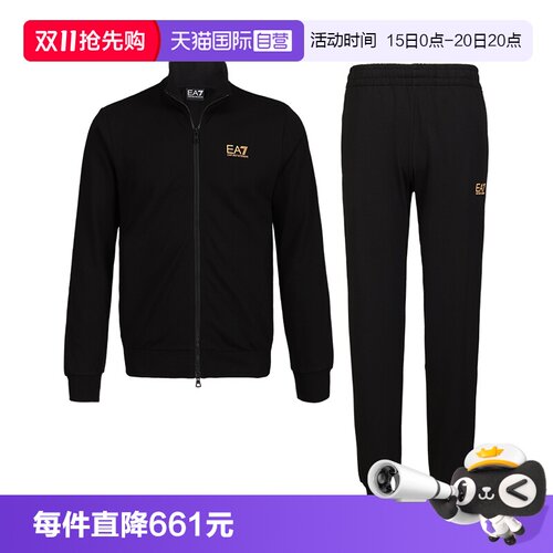 【自营】ARMANI/阿玛尼男士运动套装EA7秋冬季纯棉休闲两件套外套