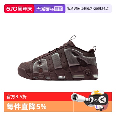 【自营】耐克AIR Uptempo 男低帮复古篮球鞋休闲运动鞋FZ3055-200