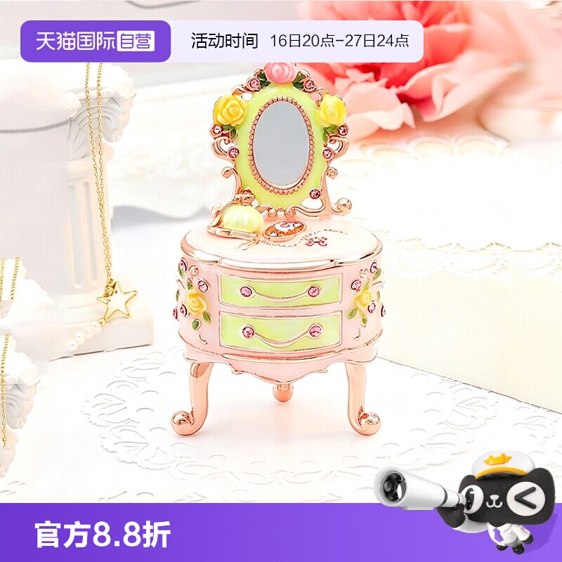 PICALS首饰盒节日礼物