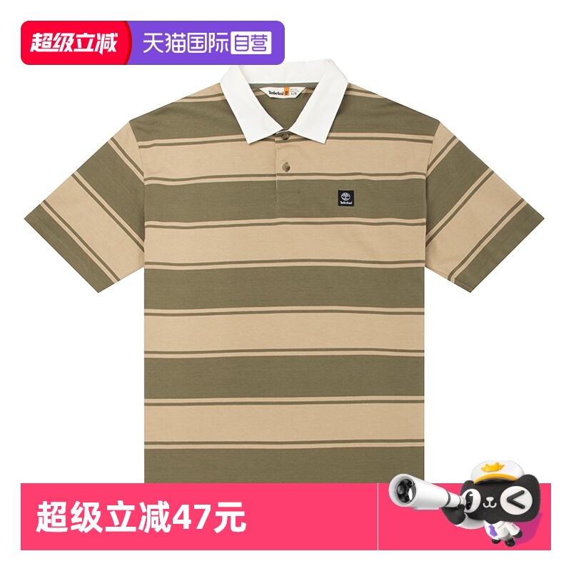 【自营】添柏岚翻领POLO衫男装休闲商务透气运动短袖条纹T恤A42E5