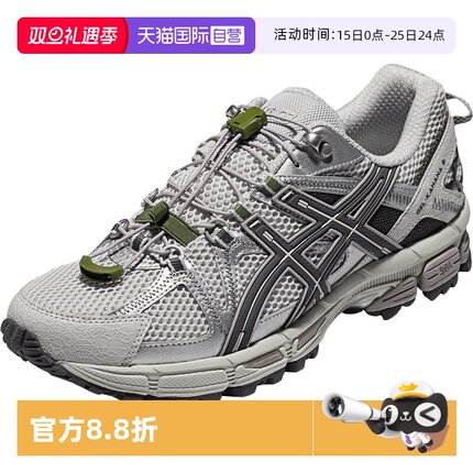 【自营】ASICS亚瑟士男子跑鞋GEL-KAHANA 8 FL跑步鞋1011B828-021