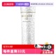 自营 滋润型 Cosme 黛珂AQ舒活凝光化妆水 200ml Decorte