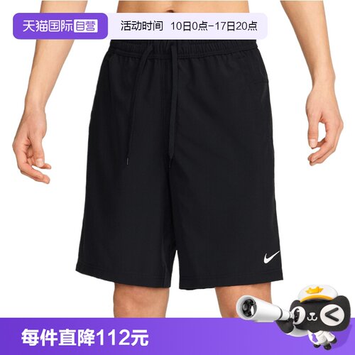 【自营】NIKE耐克男子运动休闲短裤休闲裤FN2999-010
