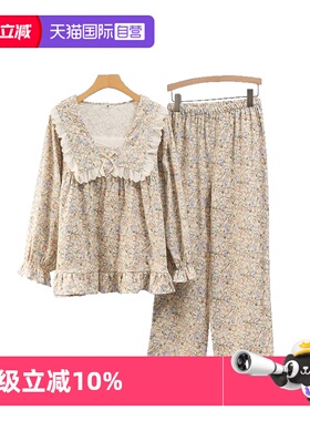 【自营】toratani磨毛暖绒纯棉温暖绒布花朵女士家居服睡衣套装