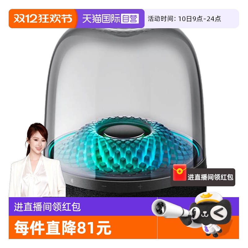 ӪAura Studio4Ĵ۰ 1399Ԫ