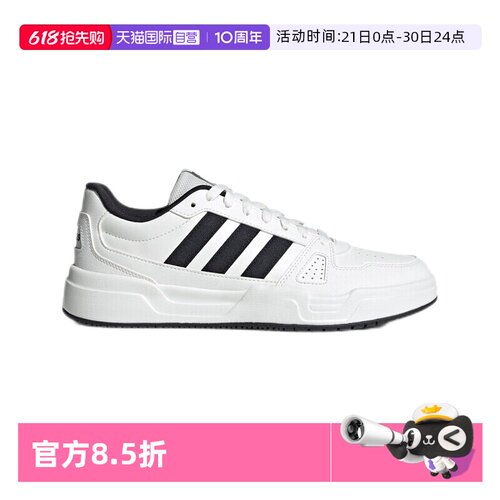 阿迪达斯男女同款系带运动休闲鞋