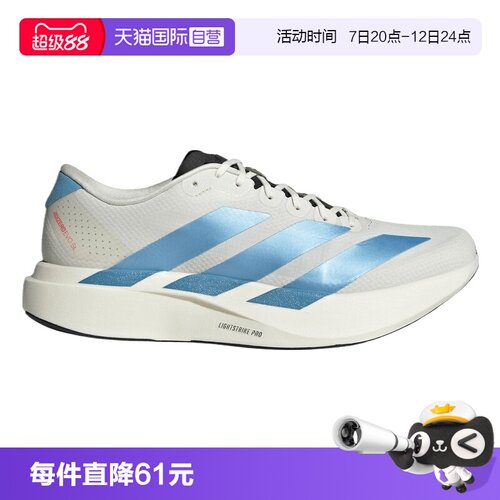 【自营】adidas阿迪Adizero EVO SL WOVEN男运动训练跑步鞋KI1492