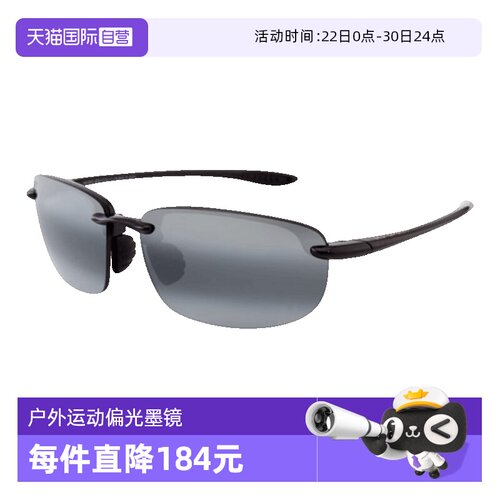MauiJim茂宜睛太阳镜偏光