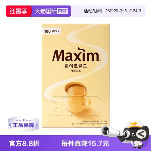 韩国进口奶香三合一速溶咖啡粉