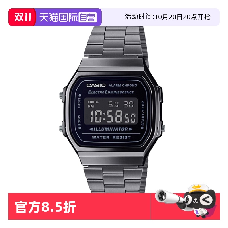 【自营】卡西欧CASIO黑色表盘不锈钢表带光电石英手表A168WGG-1B