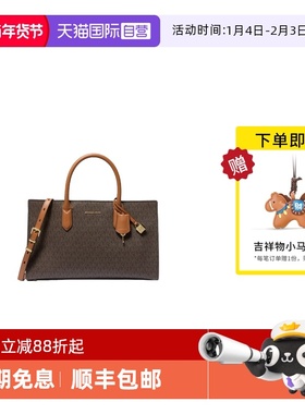 【自营】Michael KorsMK女包中号锁头托特包手提斜挎包30F4GETS2B