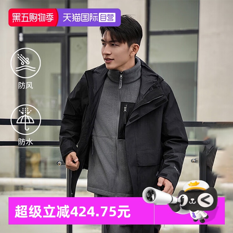【自营】The North Face北面三合一冲锋衣男户外防风夹克抓绒内胆
