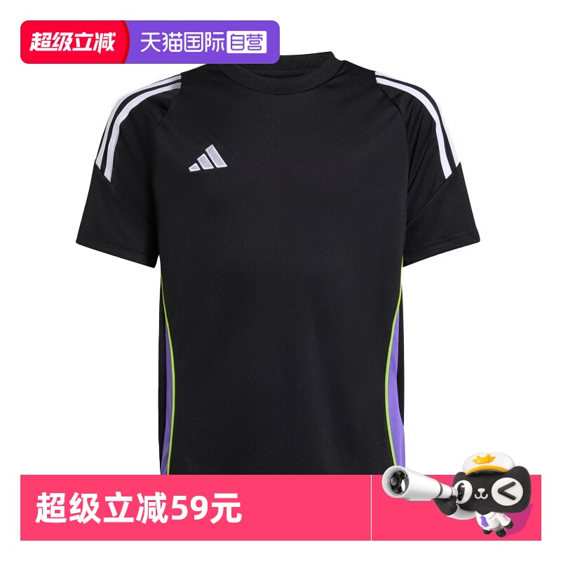 【自营】阿迪达斯TIRO24 JSYY 速干舒适足球运动短袖球衣JW4368