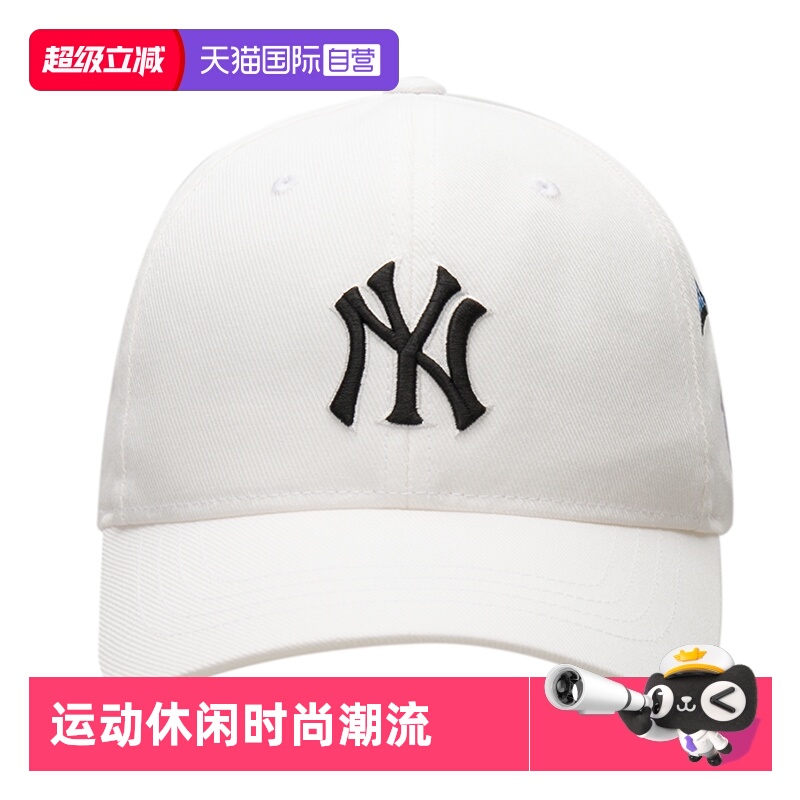 【自营】MLB帽子儿童童帽新款运动帽休闲帽户外遮阳帽7ACPC034N