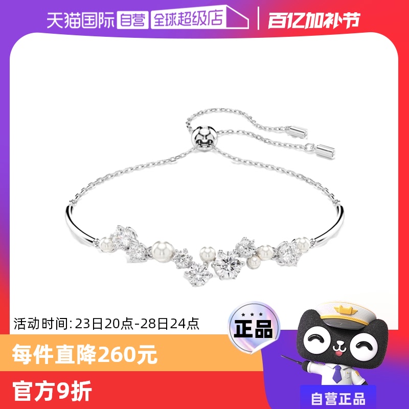 ɫ ӪSwarovski/ʩʱаٴ С ɫ883.5Ԫ(88VIP 95)