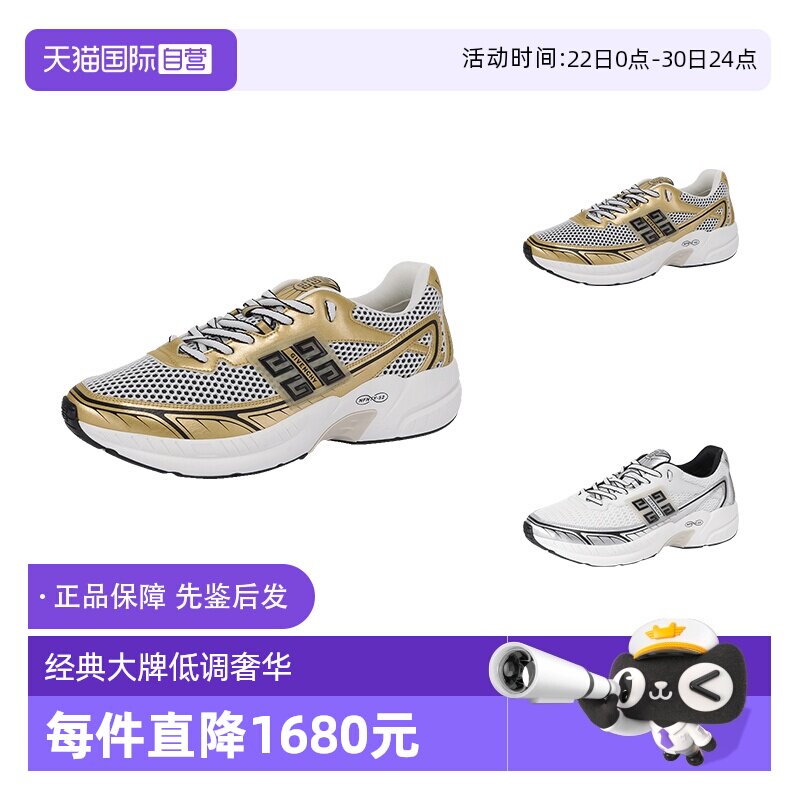 Givenchy系带休闲运动鞋单鞋