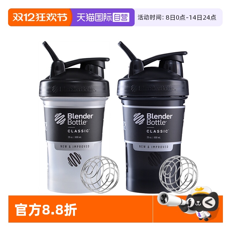 BlenderBottle健身运动摇摇杯
