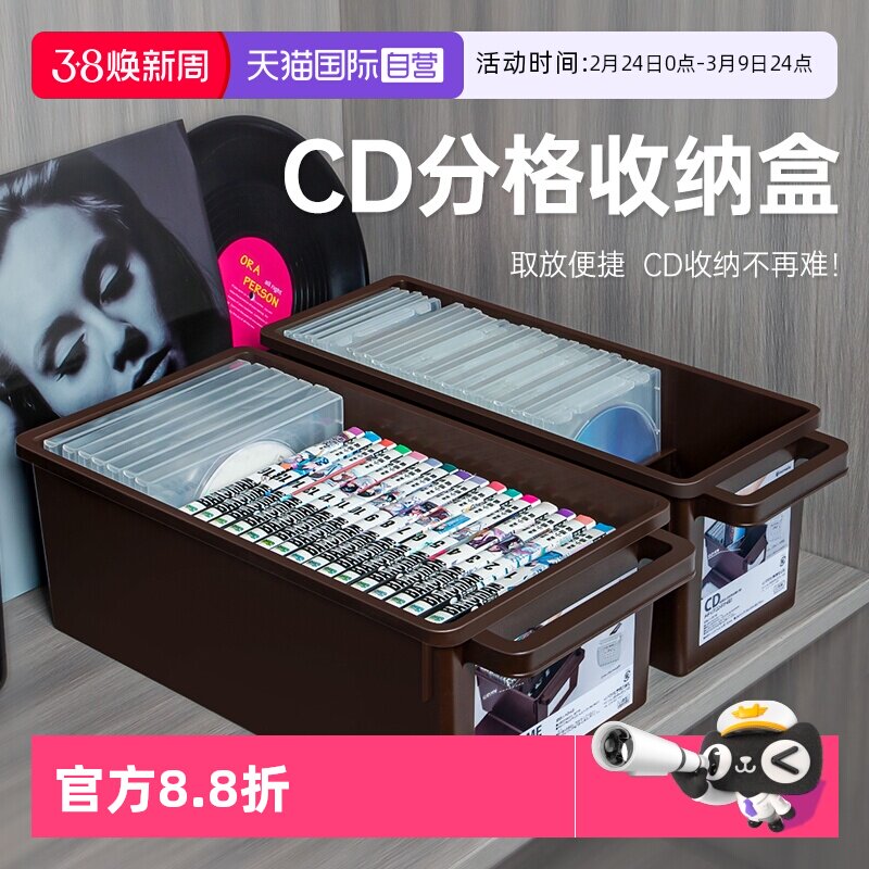 【自营】日本进口CD收纳盒PS4收纳漫画NS专辑储存盒DVD光盘碟片盒